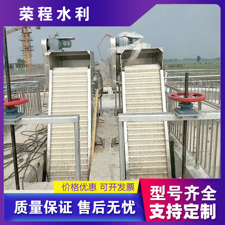 格柵除污機(jī)