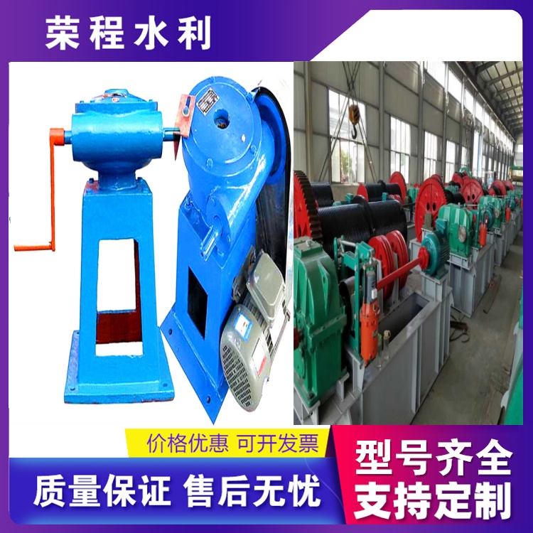 啟閉機(jī)