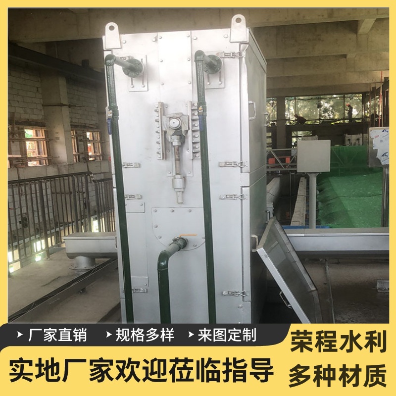 孔板式內(nèi)進(jìn)流格柵