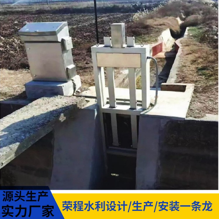 測(cè)控一體化閘門(mén)